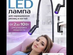 UV/LED лампа для наращивания ресниц и ногтей с вращающейся головкой