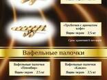 Вафельные трубочки Кондитерские изделия - фото 1