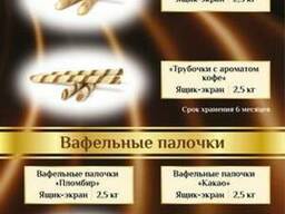 Вафельные трубочки Кондитерские изделия