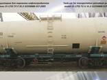 Вагон-цистерны - фото 2