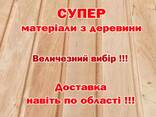 Вагонка дерев`яна сосна, вільха, липа - фото 1