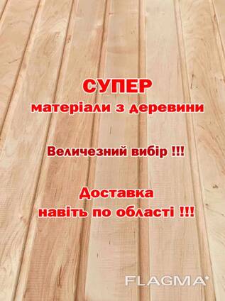 Вагонка дерев`яна сосна, вільха, липа