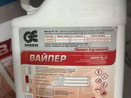 Вайпер протруювач 5 літрів