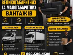 Доставка Епіцентр Бровари