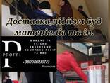 Вантажники/різноробочі, вантажні перевезення - фото 2