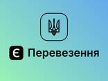 Вантажоперевезення Київ | Грузове таксі | Всі авто - фото 1