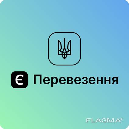 Вантажоперевезення Київ | Грузове таксі | Всі авто