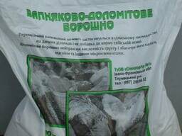 Вапняково-доломітове борошно