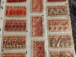 Ваше від цукру