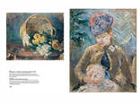 Великие художники книга творчества Берта Моризо Berthe Morisot: Compact paperback. .. - фото 3