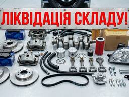 Великий розпродаж автотоварів у звязку з ліквідацією автомагазину.