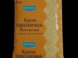 Великий вибір фасованої крупи – для вашого бізнесу - фото 7