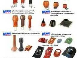 Вентиляция и кровельные аксесуары