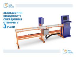 Верстат 3-х осьовий для свердління отворів під петлі разом з металом Wise Service