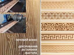 Верстат гарячого тиснення V3B12 - орнаменту, декору та фактури на деревині
