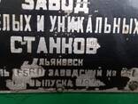 Вертикально фрезерний станок з крестовий столом 6560 - фото 5
