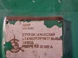 Вертикиально-сверлильный станок 2С132 (інв. 298) - фото 3