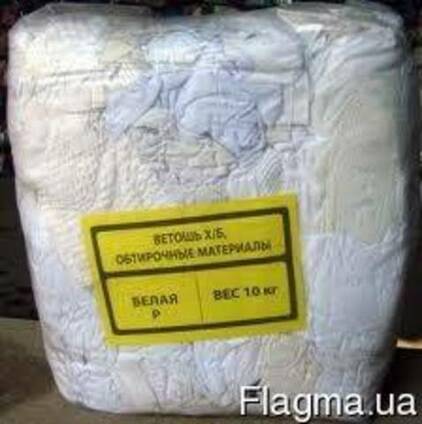 Ганчір"я х/б кольорове, біле, постільне по 10 кг