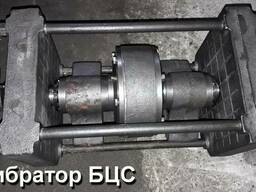 Вибратор БСЦ 02.420