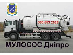 Відкачування ям ВИКАЧКА, послуги асенізатора Ман, ВЫКАЧКА ЯМ, ТУАЛЕТОВ Дніпро