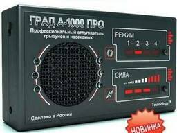 Отпугиватели крыс, мышей, кротов оптом