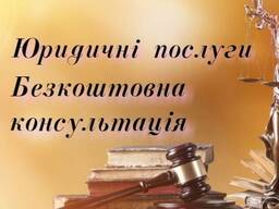 Адвокат по земельным делам