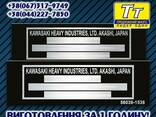 Вин табличка на лодочный мотор Suzuki DT DF15 9.9 - фото 3