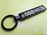 ВИП брелок с гос номером. Новинка 2019 года. С бортиками - фото 2