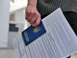 Виза в Польшу. Приглашения 180/180,180/360, 360/360