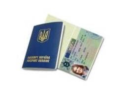 Визовая поддержка