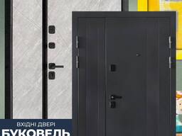 Вхідні двері БУКОВЕЛЬ 1200 х 2050мм