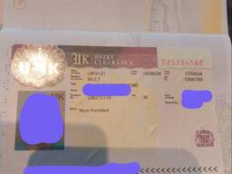 U4U, Спонсор в Англію. Вклейка візи Англія. Візи в Англію, Канаду, США