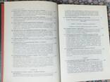В. Шмаков Книга Основы Пневматологии, Теоретическая механика становлении духа. Эзотерика - фото 2