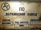 ВМ131ВФ1 Станок фрезерный широкоуниверсальный