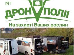 Внесення ЗЗР агродронами