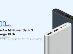 Внешний аккумулятор Повербанк Xiaomi Redmi Power Bank 10000 mAh