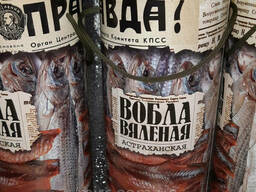 Вобла астраханская тубус