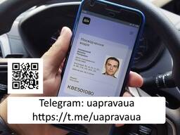 Водительское удостверение , водительские права получение официально и без ТЦК