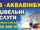 Монтаж пожежних гідрантів лічильників Водопровід. Водогін - фото 16