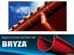 Водосточная система Bryza ( 75/63 , 100/90, 125/90 ,150/110)
