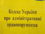 Военный адвокат Запорожье - фото 3