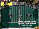 Ворота, паркани, навіси на замовлення в Кривому Розі та по Україні - фото 1