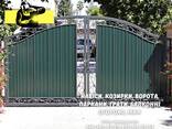 Ворота, паркани, навіси на замовлення в Кривому Розі та по Україні - фото 2