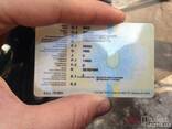 Восстановление водительских прав, тех-паспортов при краже ут