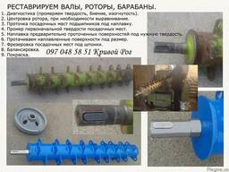 Востанавливаем битера, барабаны