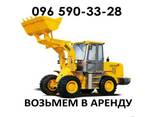 Возьмем в аренду фронтальный погрузчик - фото 1