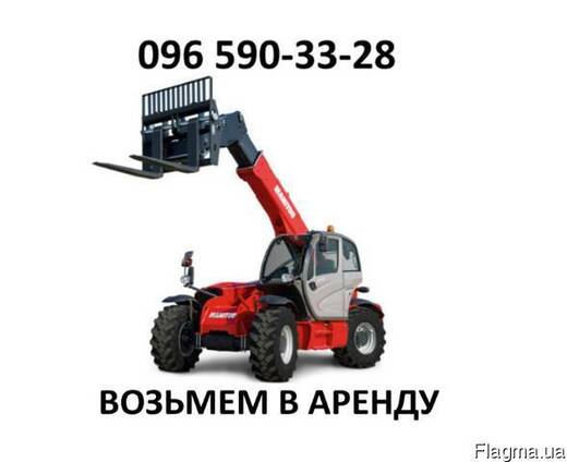 Возьмем в аренду погрузчик Manitou