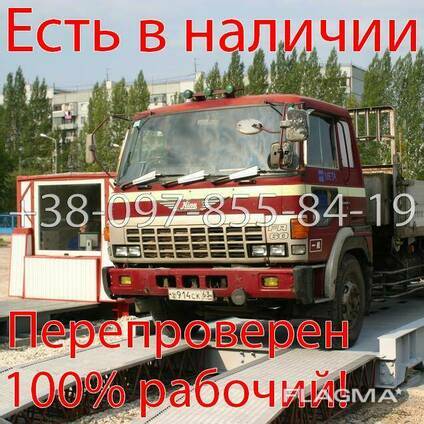 ВП-80А весы автомобильные платформенные