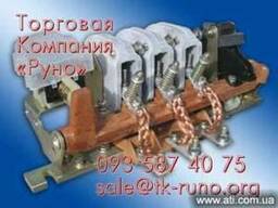 Всегда в наличии контакторы КТ-6023