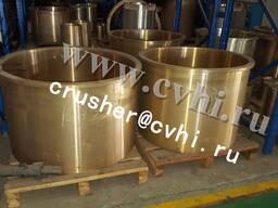 Втулка бронзовая, вкладыш бронзовый для конусной дробилки